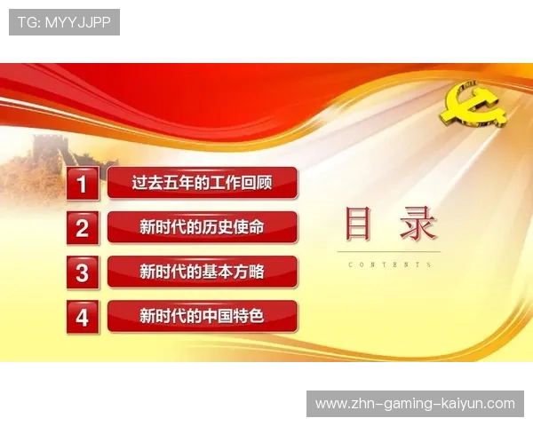 贝林厄姆未来可能被定义为新时代中场模板