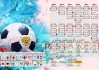 世界短跑接力赛：换棒训练成焦点，短跑4x100米接力赛世界纪录